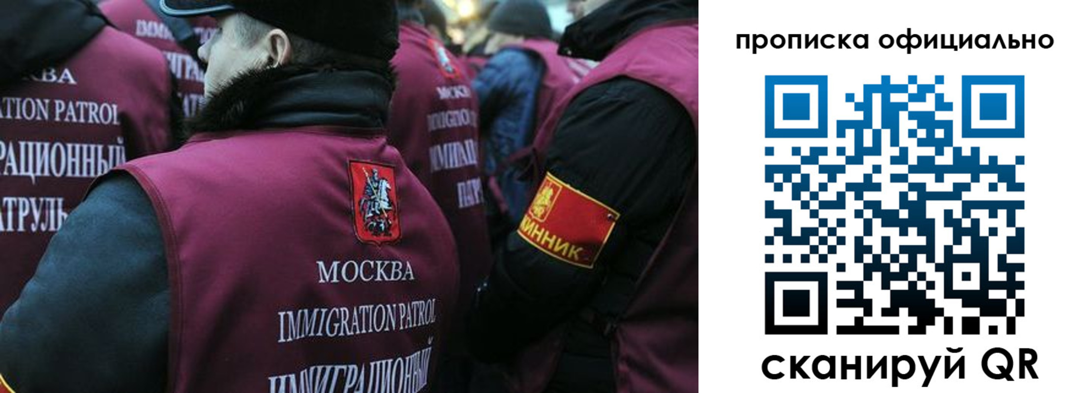 прописка 2025 в Петухово