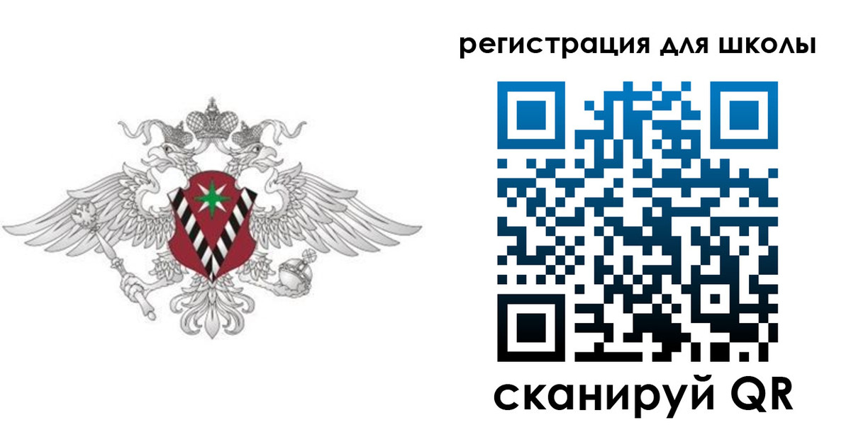 прописка ребенка в Петухово